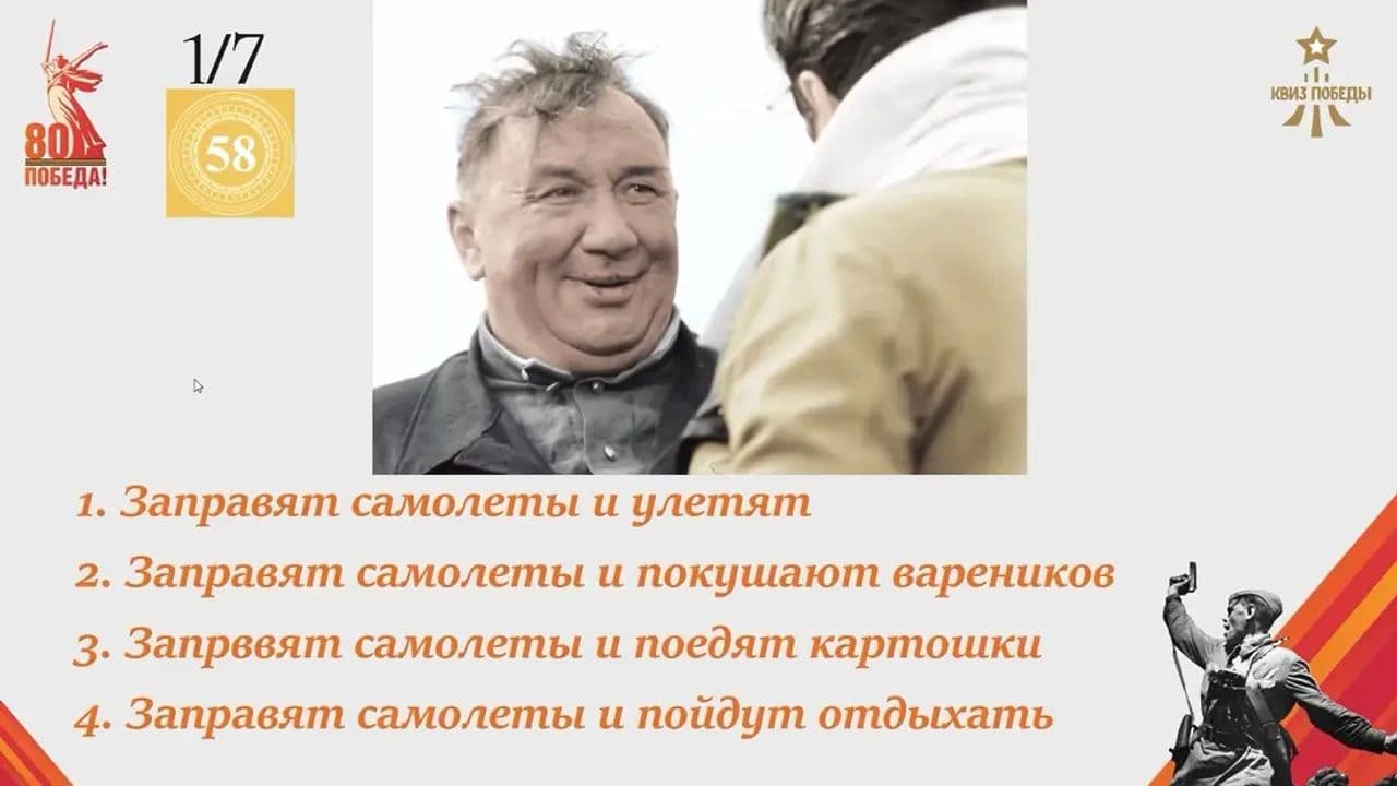 Картинка игры - 6