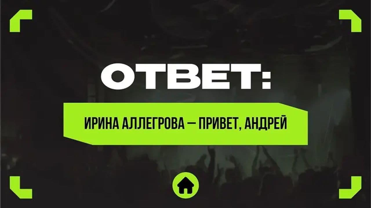 Картинка игры - 4