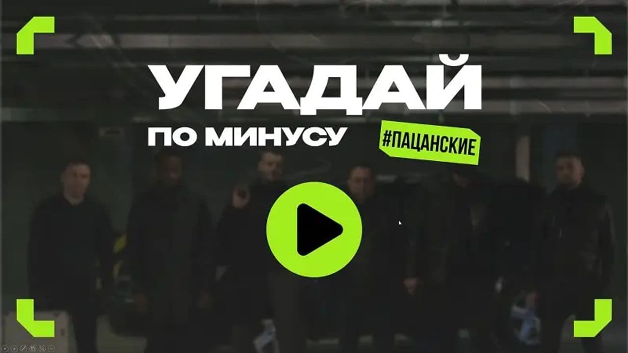 Картинка игры - 7