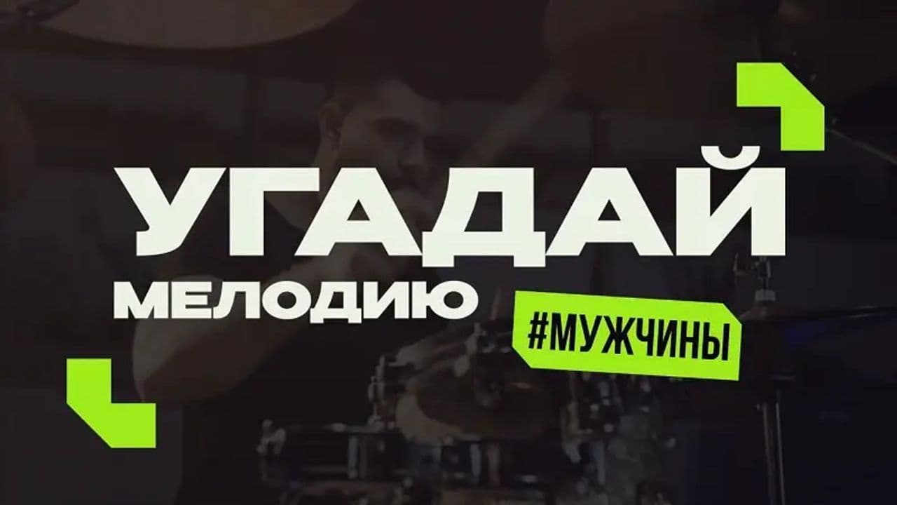 Картинка игры - 1