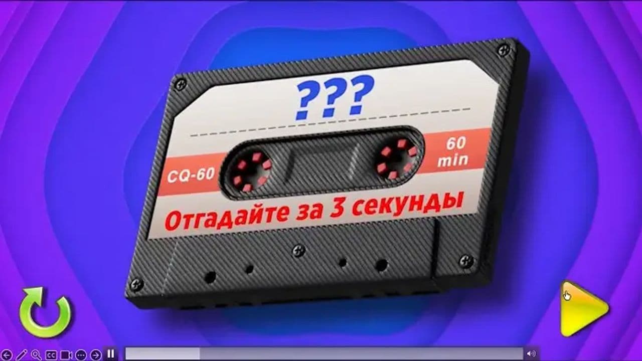 Картинка игры - 6