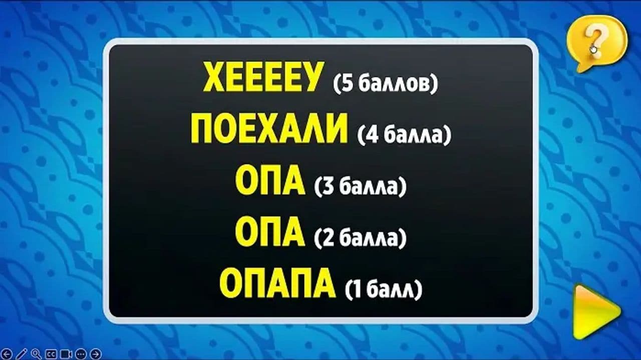 Картинка игры - 9