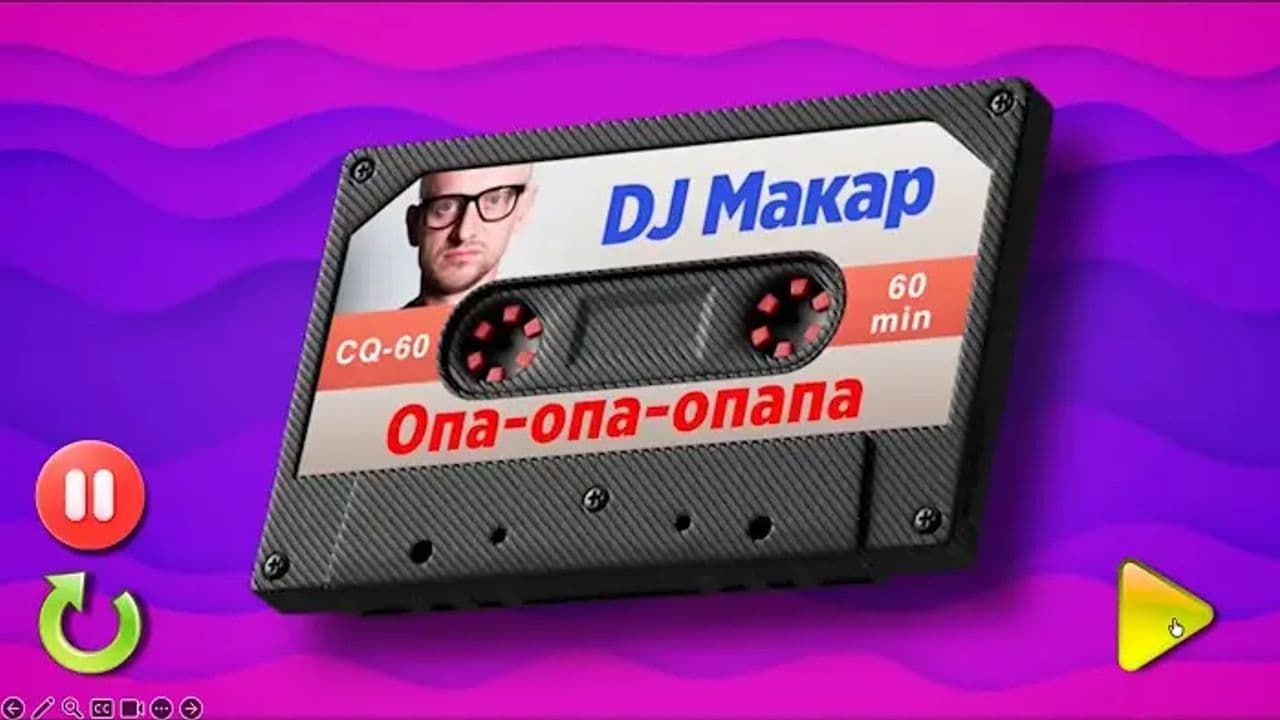 Картинка игры - 10