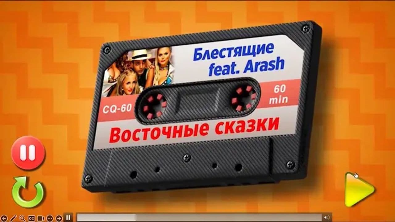 Картинка игры - 4