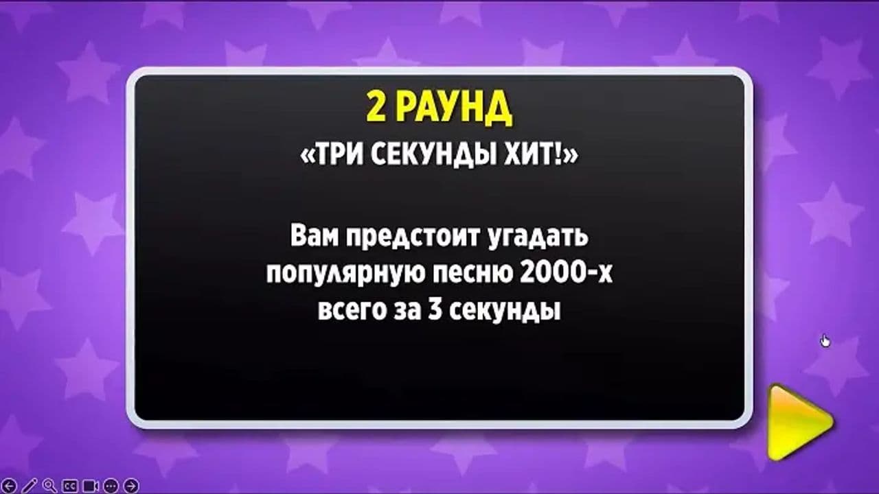 Картинка игры - 5