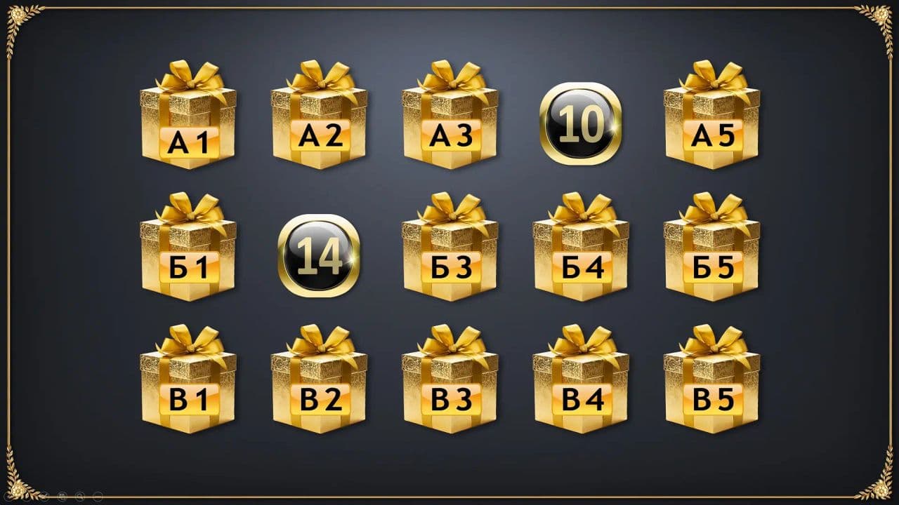 Картинка игры - 4