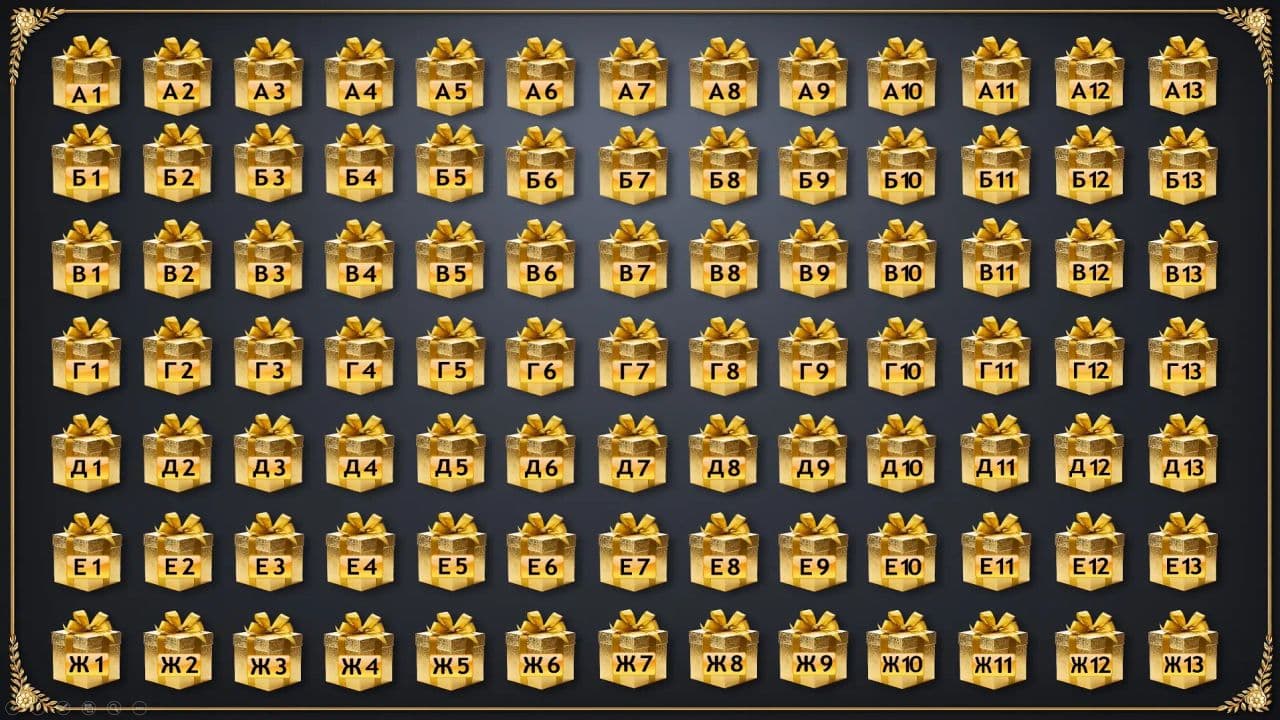 Картинка игры - 6