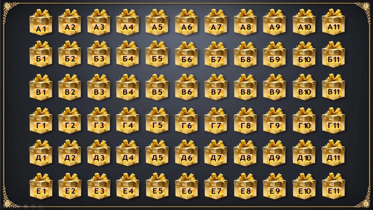 Картинка игры - 5