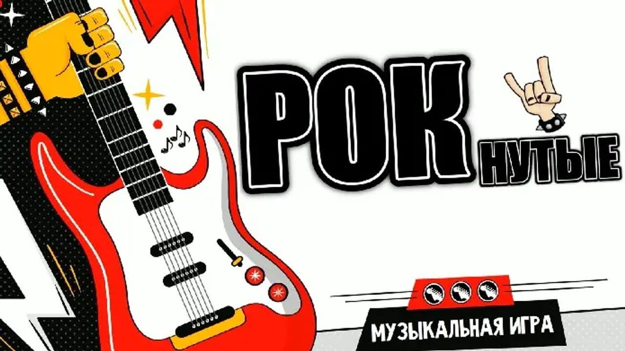 Картинка игры - 1