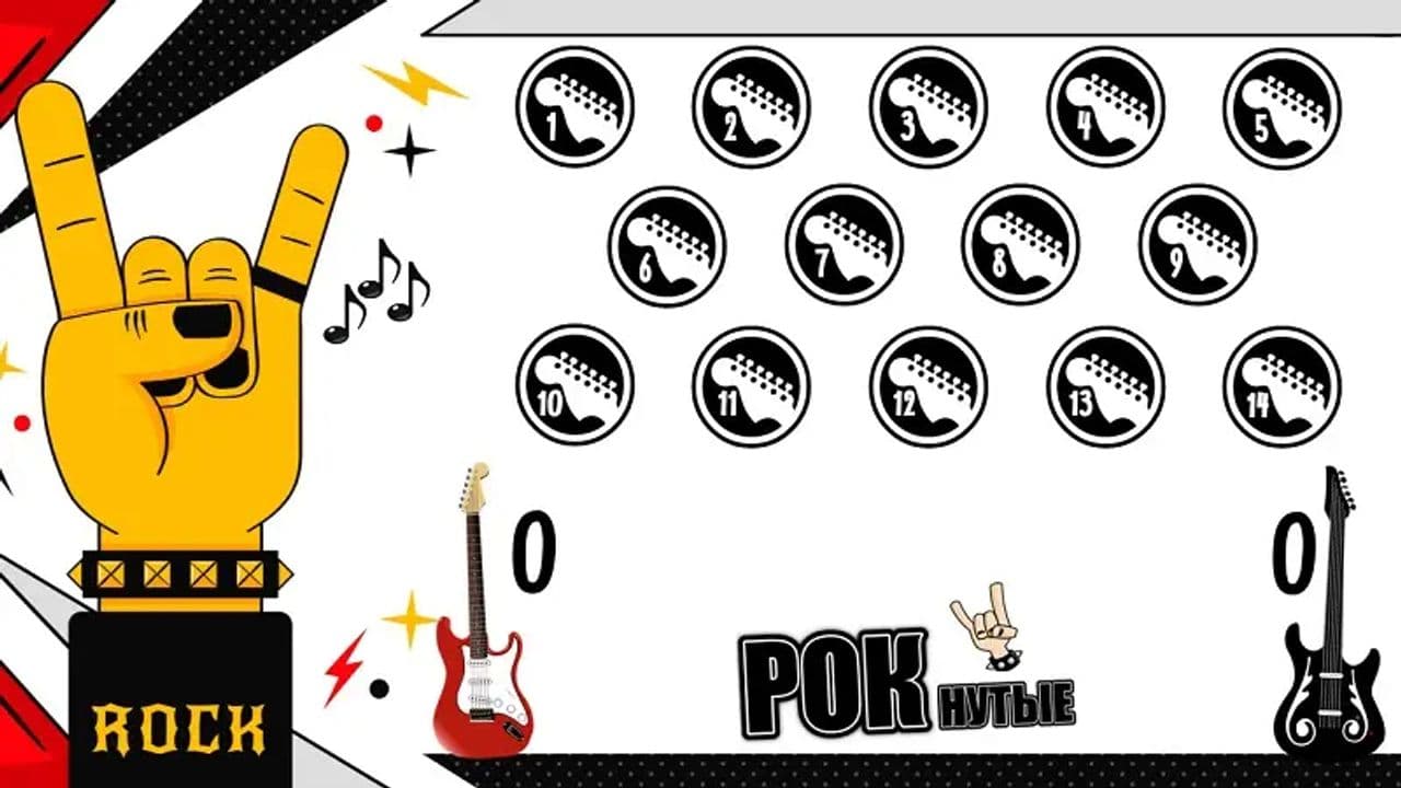 Картинка игры - 2