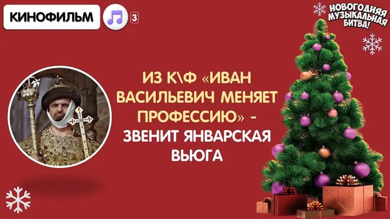 Картинка игры - 3