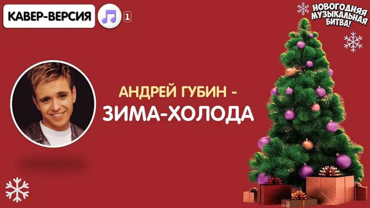 Картинка игры - 6