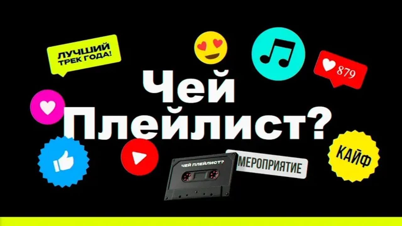 Картинка игры - 1