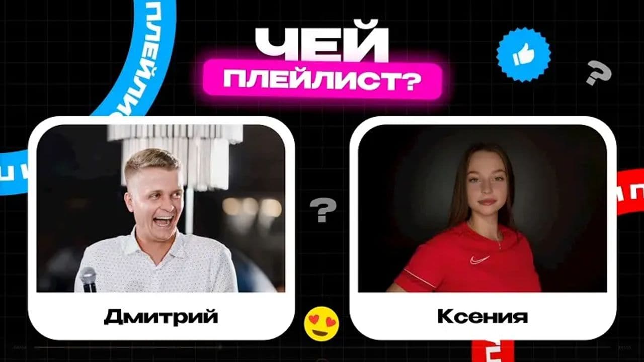 Картинка игры - 2