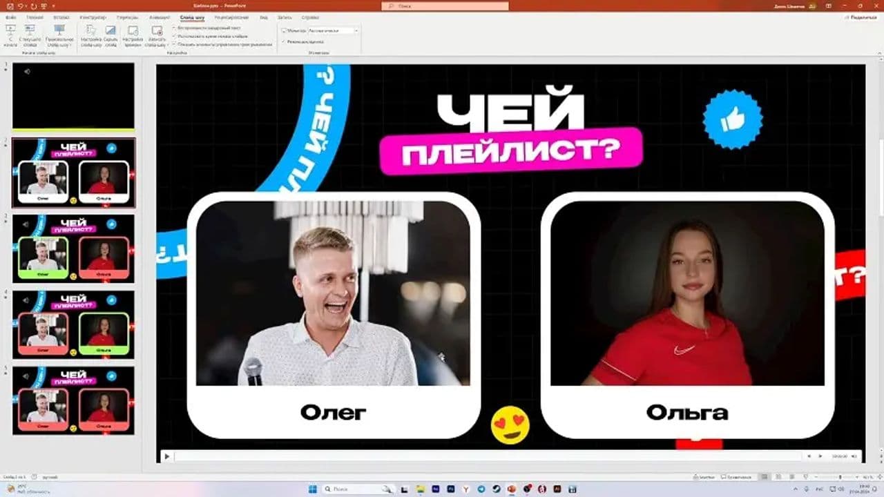 Картинка игры - 3