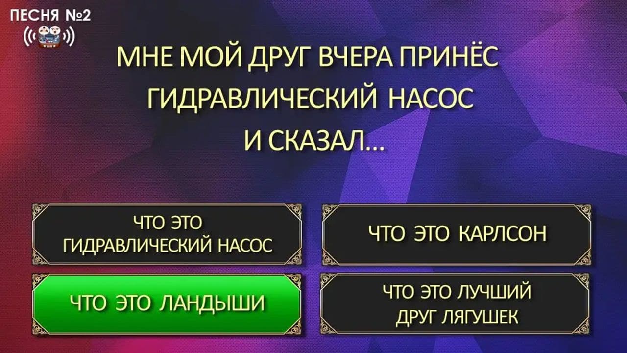 Картинка игры - 3