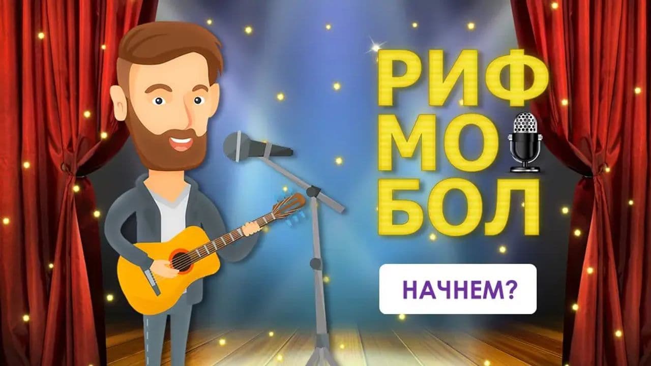 Картинка игры - 1