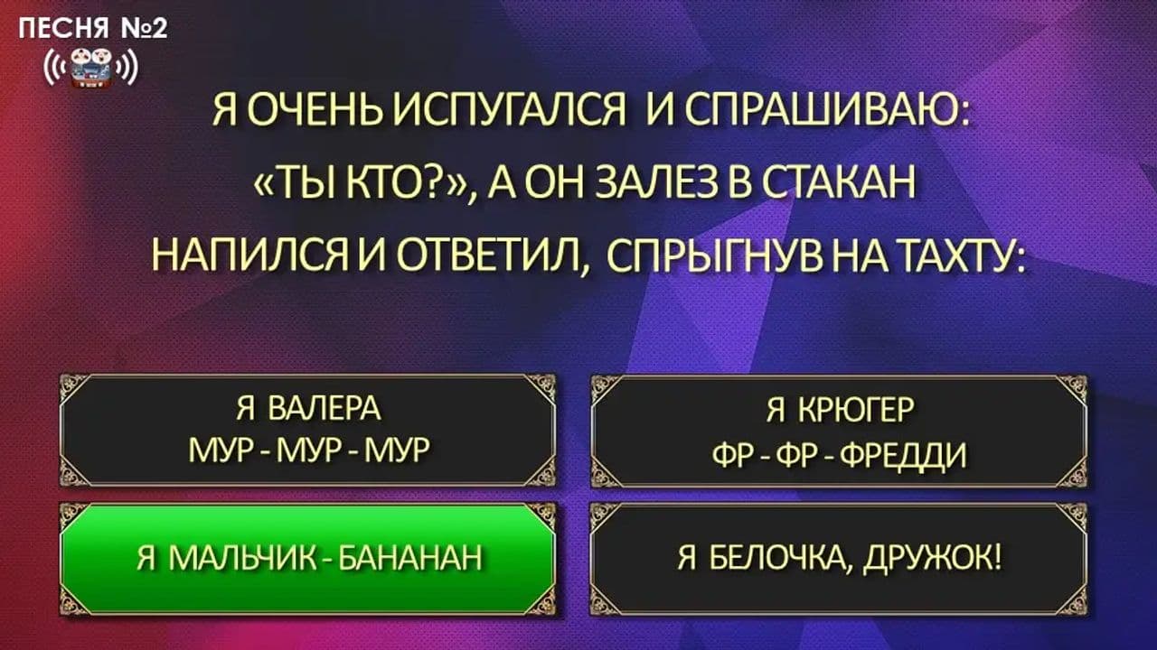 Картинка игры - 4