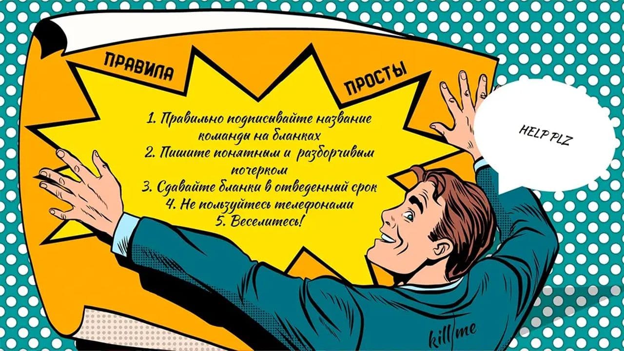 Картинка игры - 3