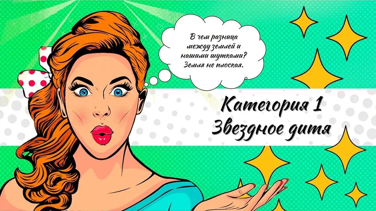 Картинка игры - 6