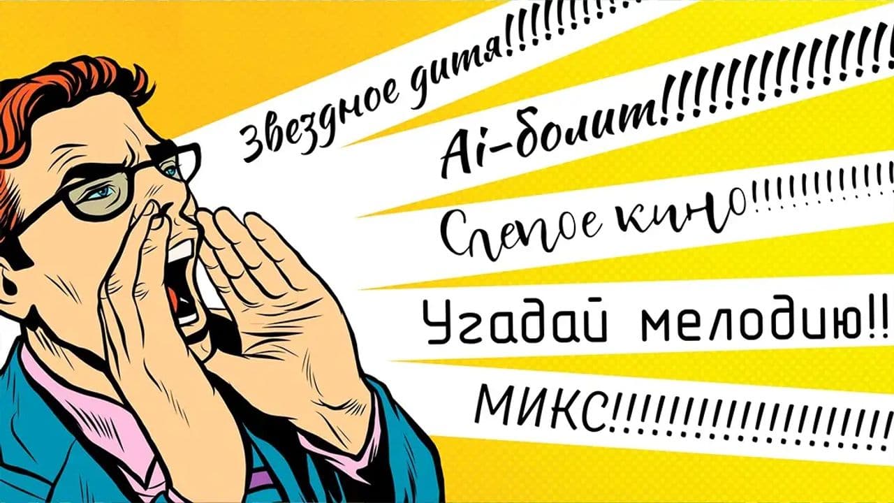 Картинка игры - 4