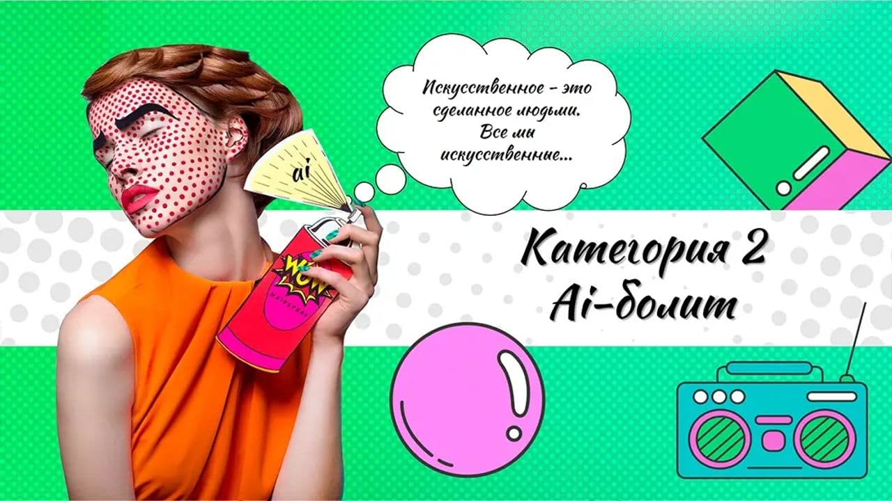 Картинка игры - 5