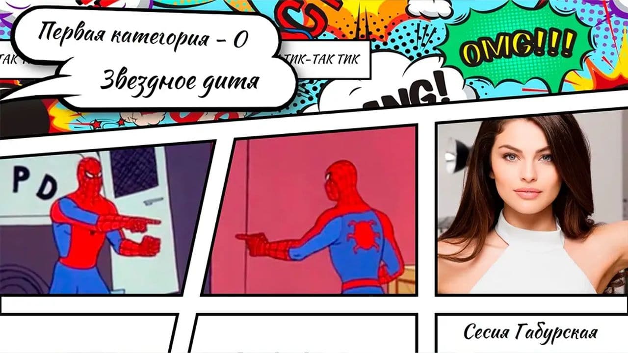 Картинка игры - 2