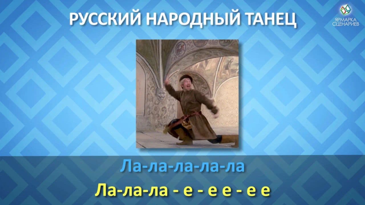 Картинка игры - 9