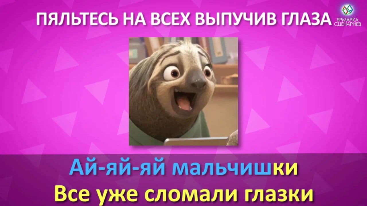 Картинка игры - 6