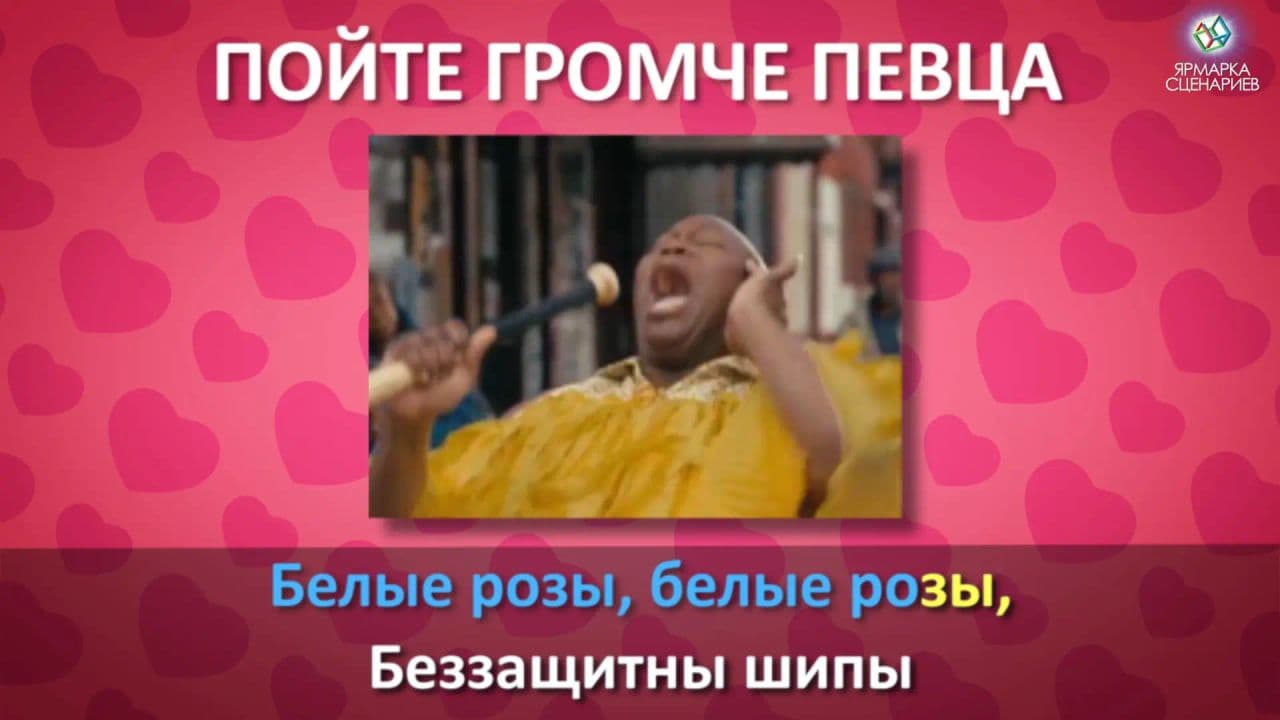 Картинка игры - 3