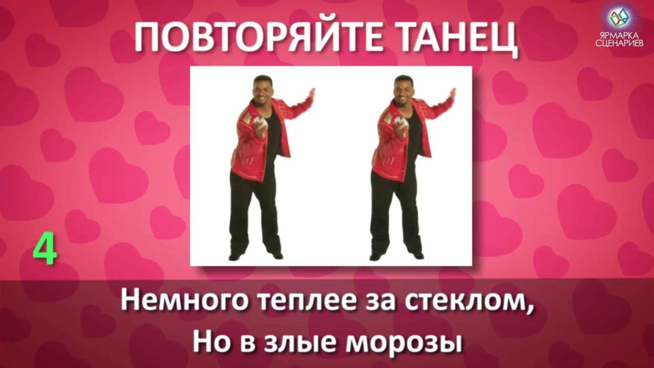 Картинка игры - 4