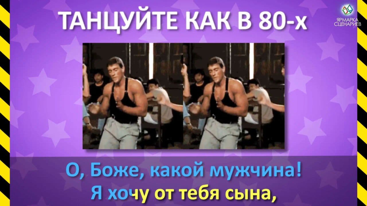 Картинка игры - 8