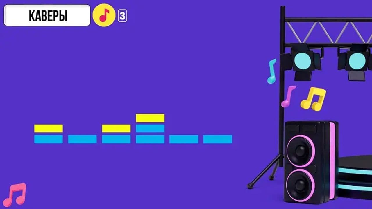 Картинка игры - 3