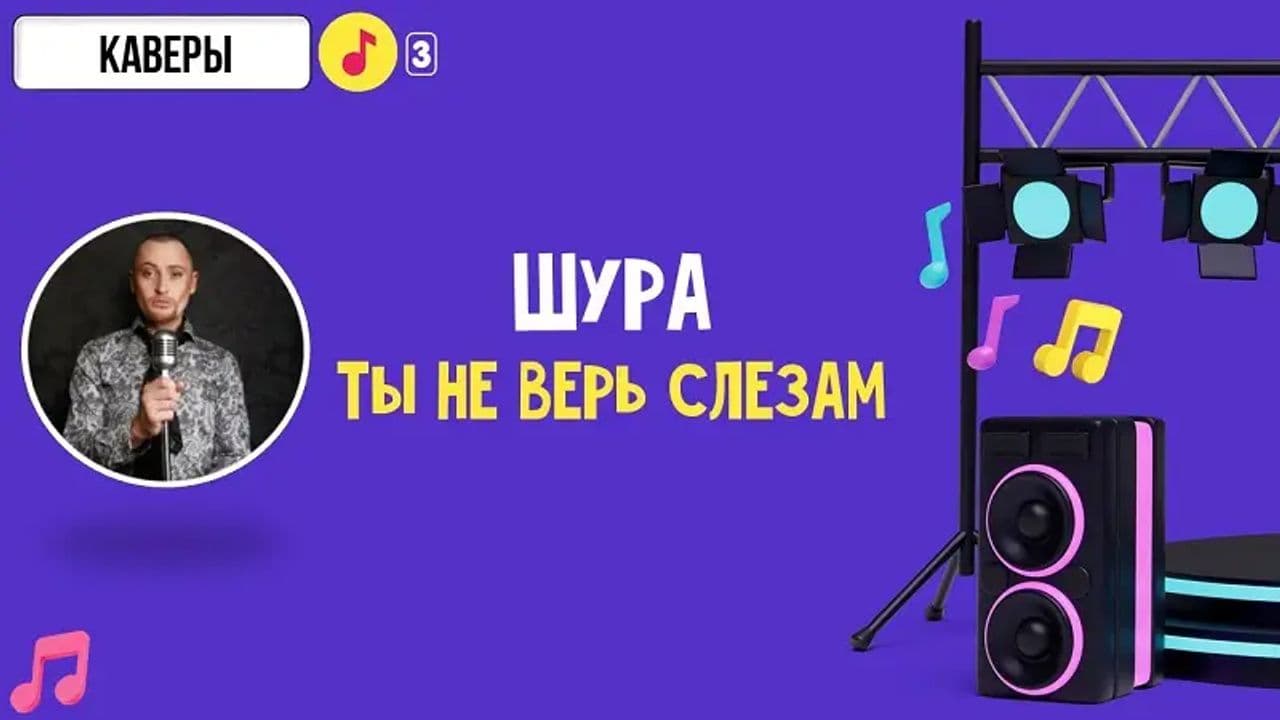 Картинка игры - 4