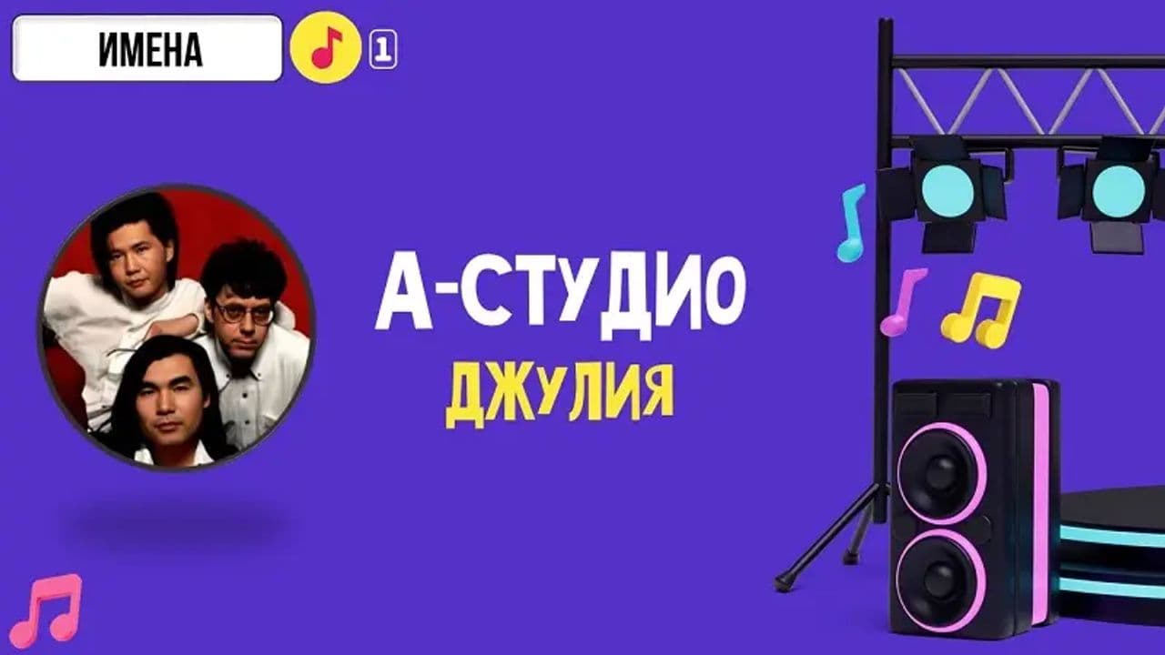 Картинка игры - 5