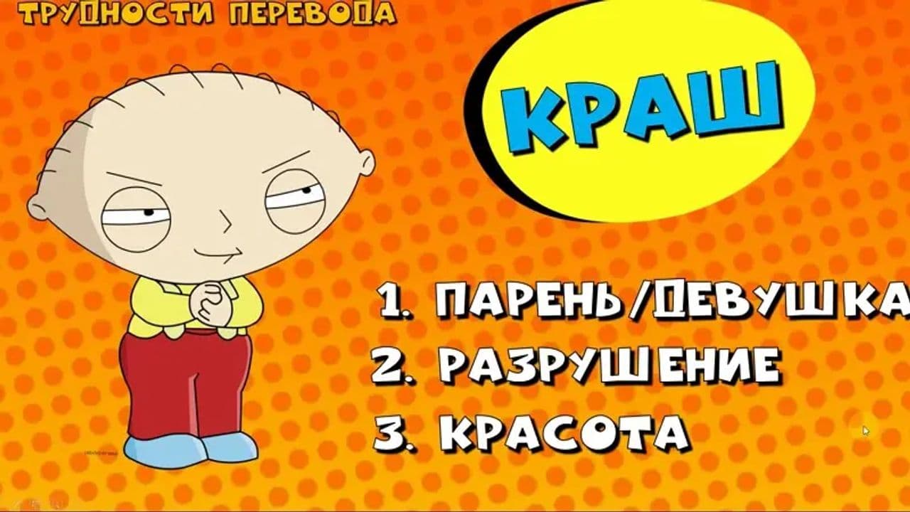 Картинка игры - 2