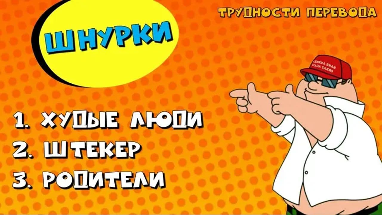 Картинка игры - 3