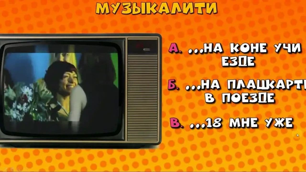 Картинка игры - 4