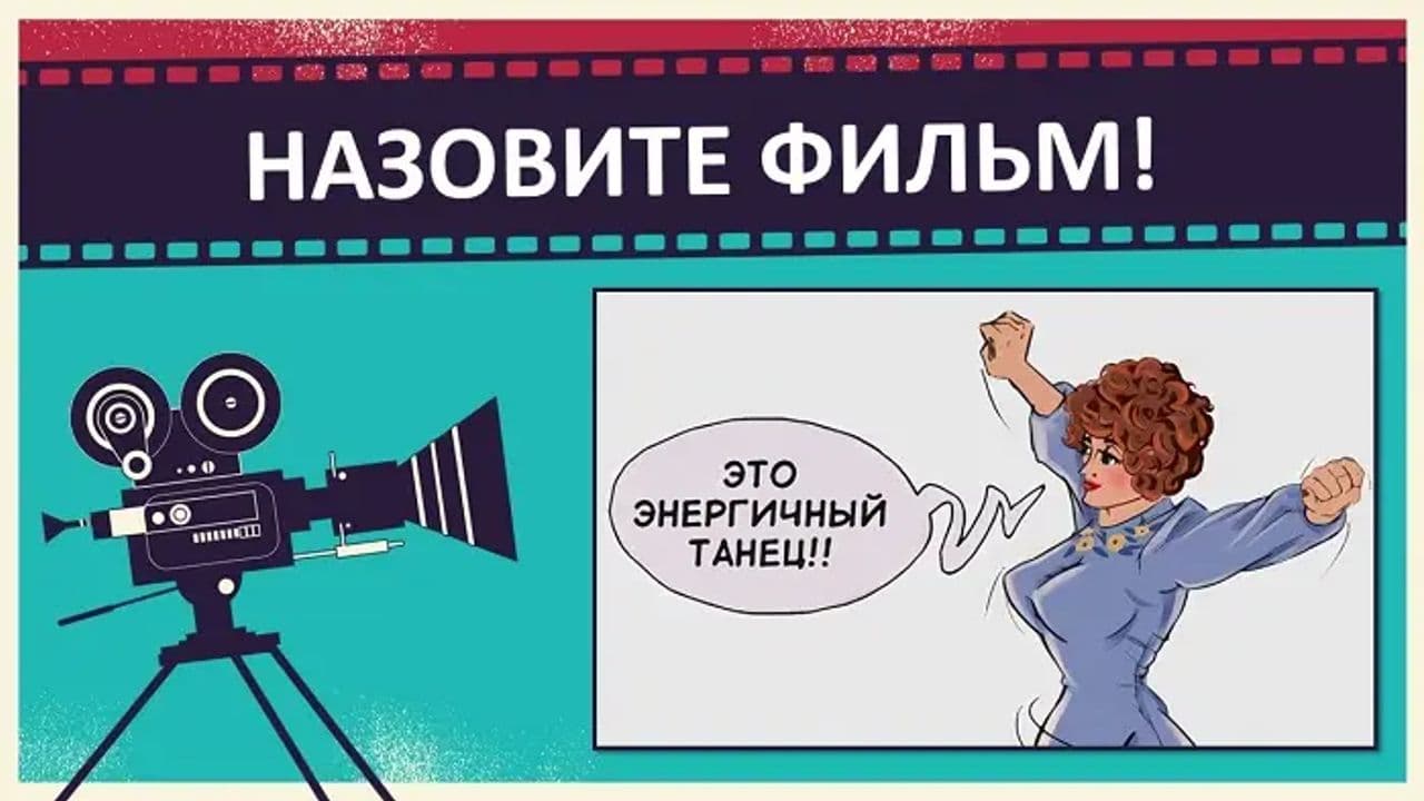 Картинка игры - 3