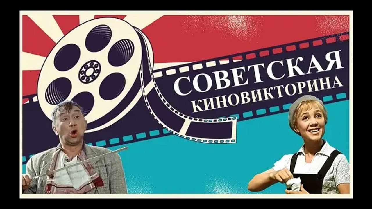 Картинка игры - 1