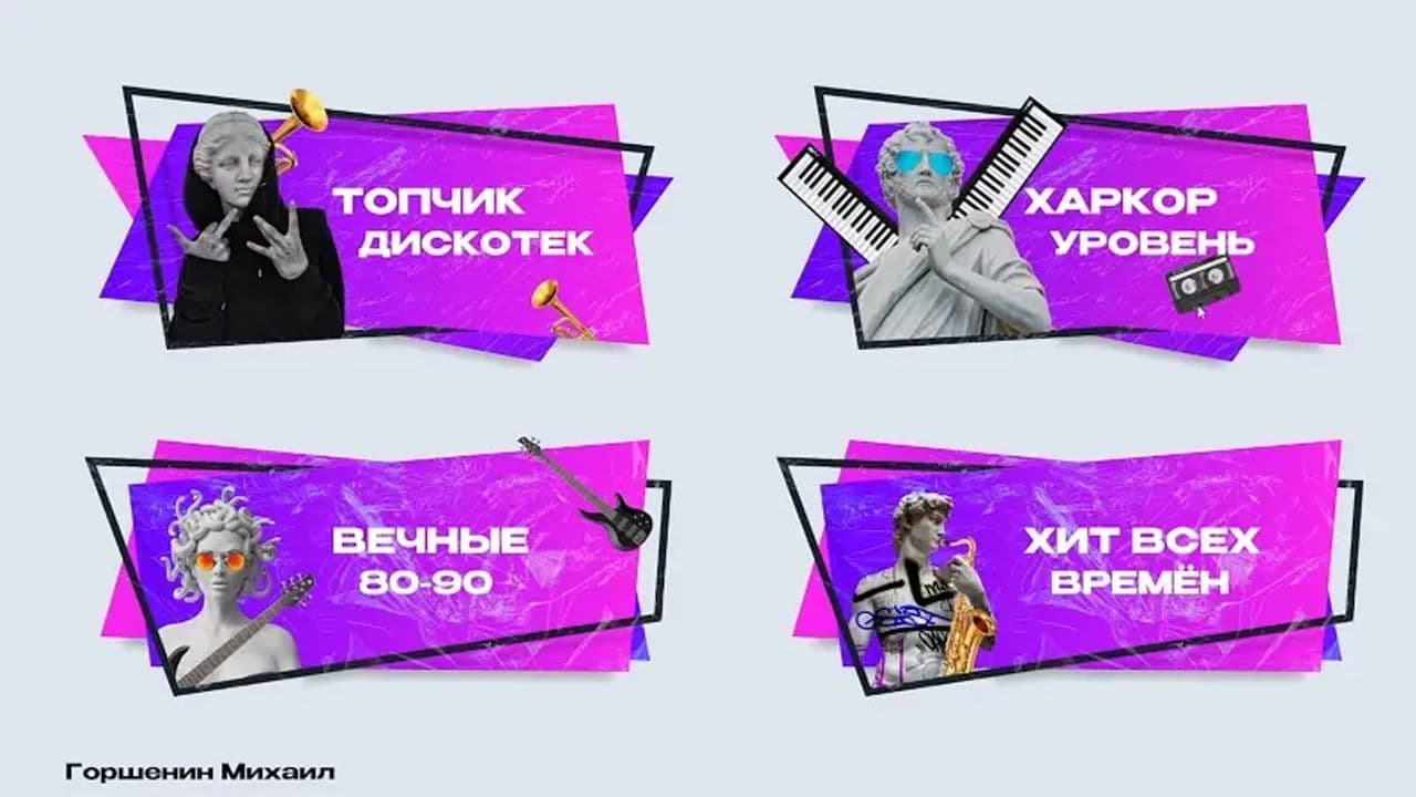 Картинка игры - 1