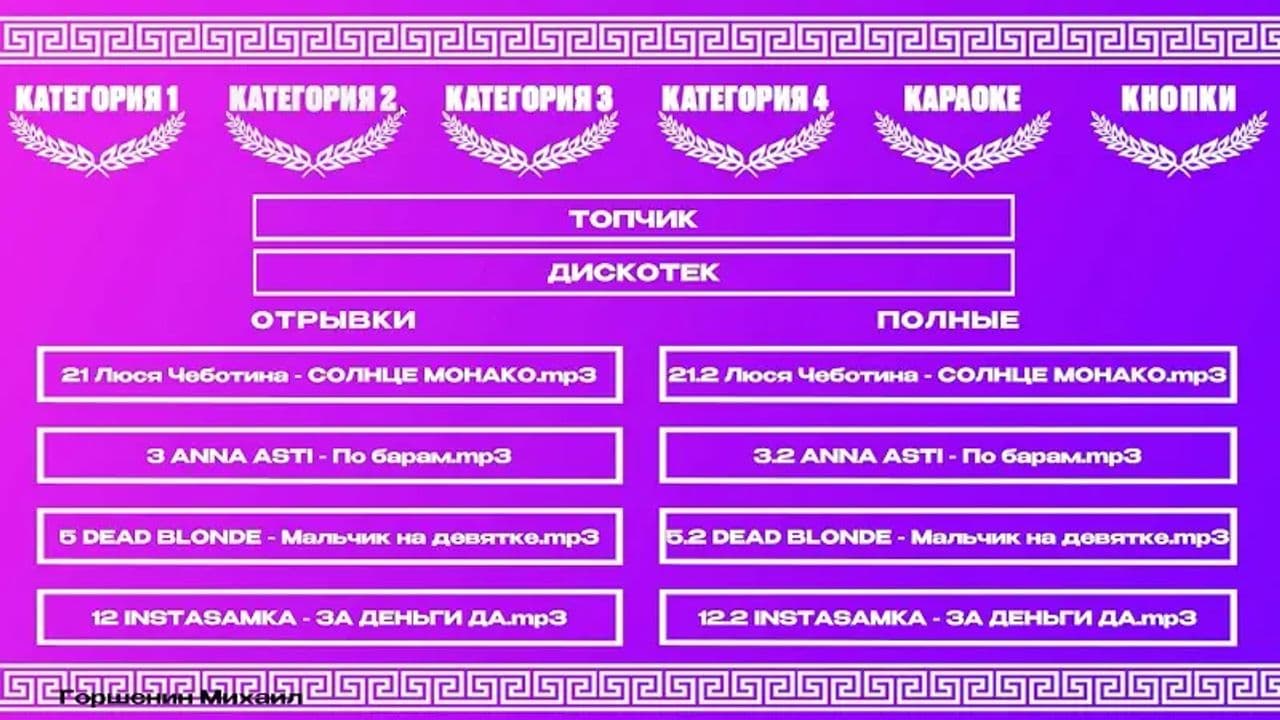 Картинка игры - 4
