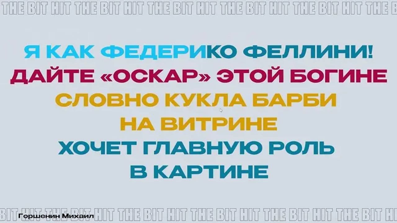 Картинка игры - 3