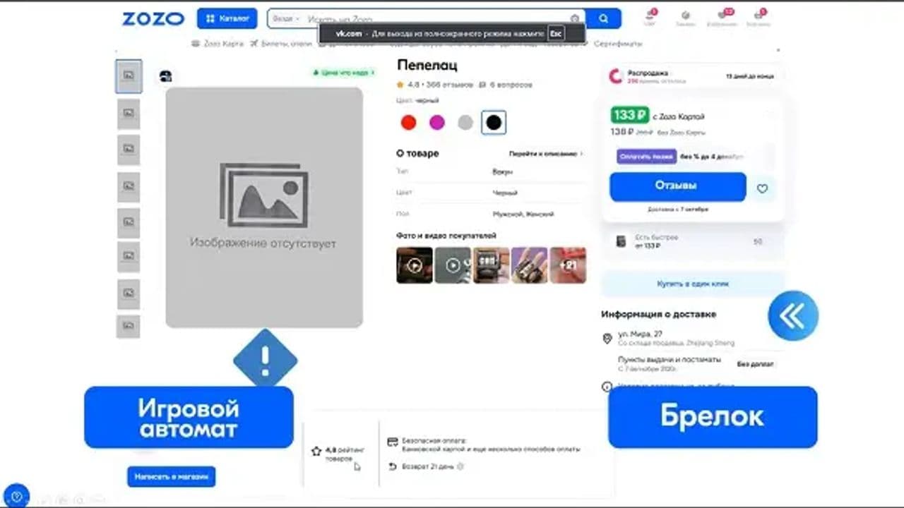 Картинка игры - 6
