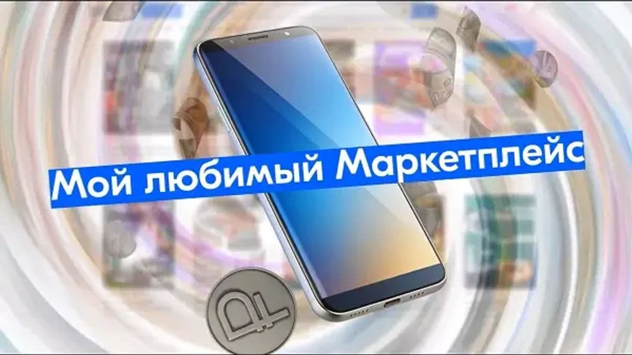 Картинка игры - 1