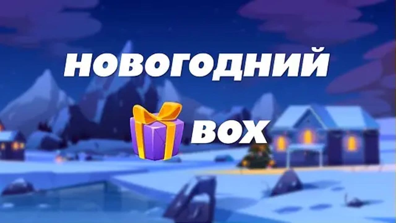 Картинка игры - 1