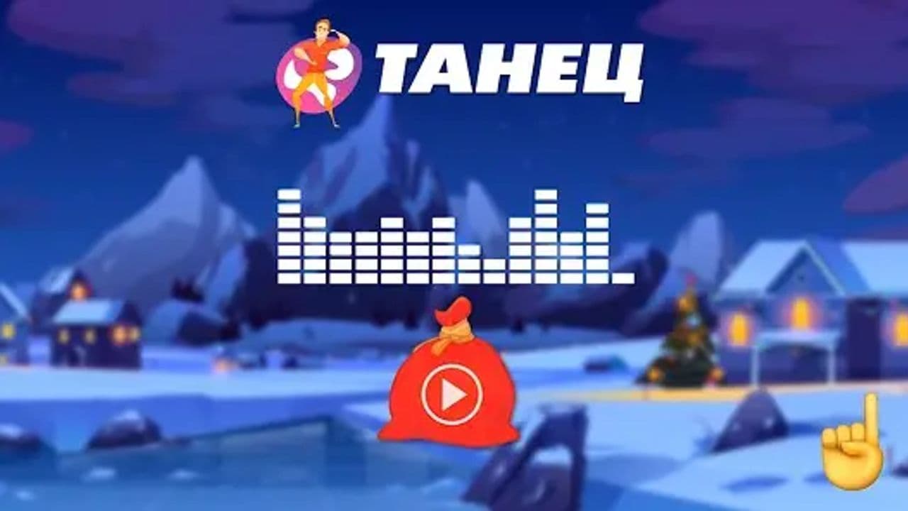 Картинка игры - 4