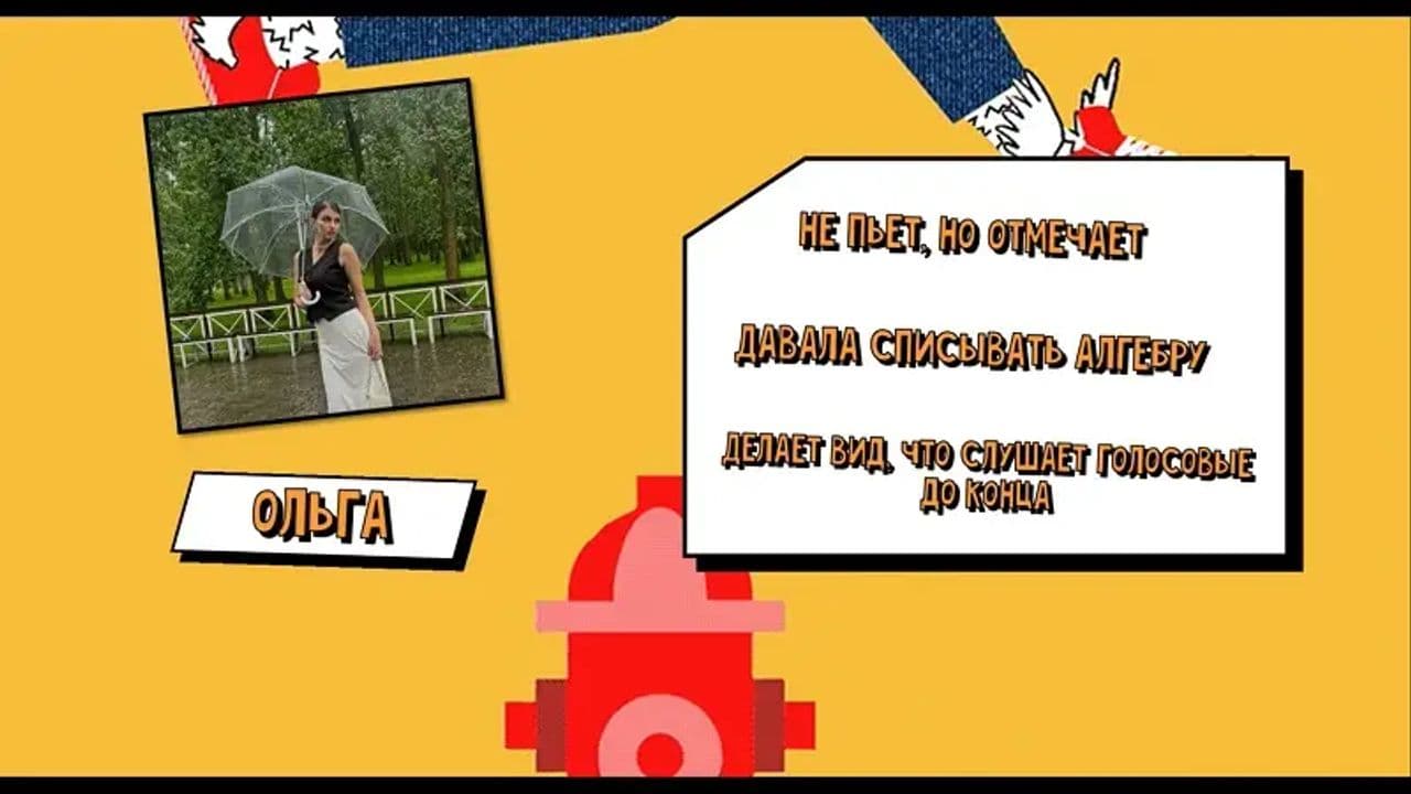 Картинка игры - 2