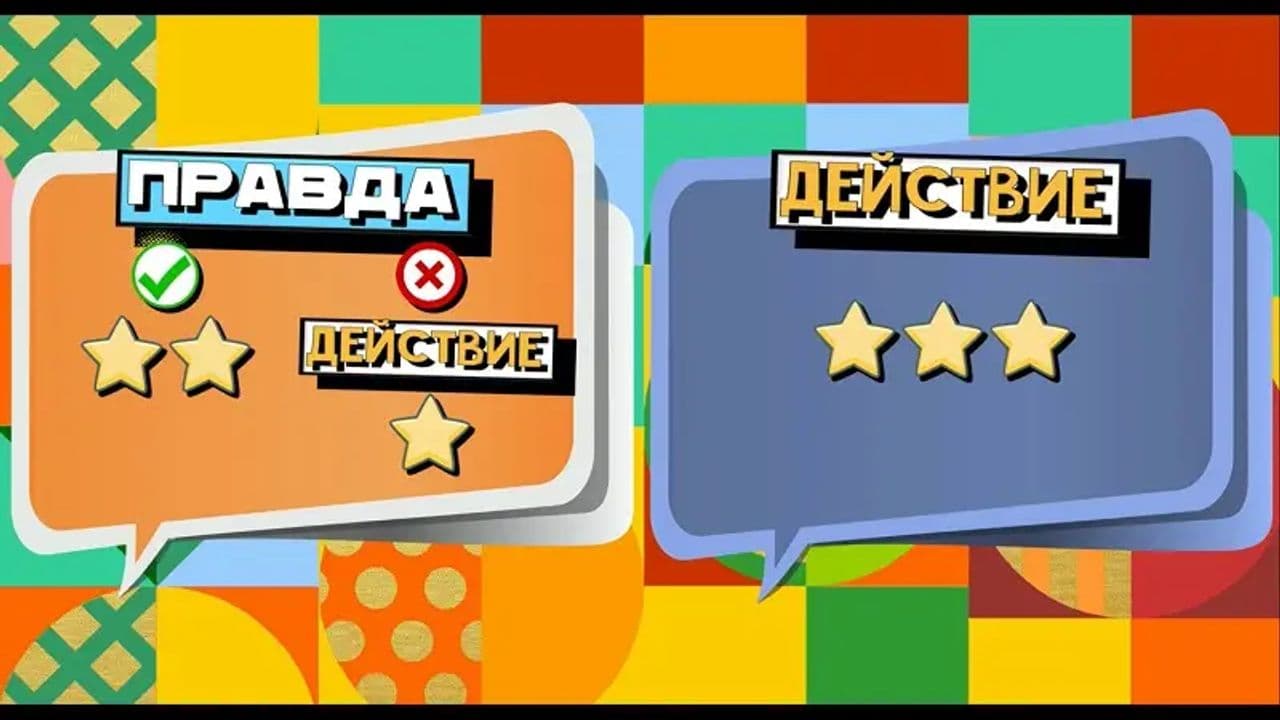 Картинка игры - 4
