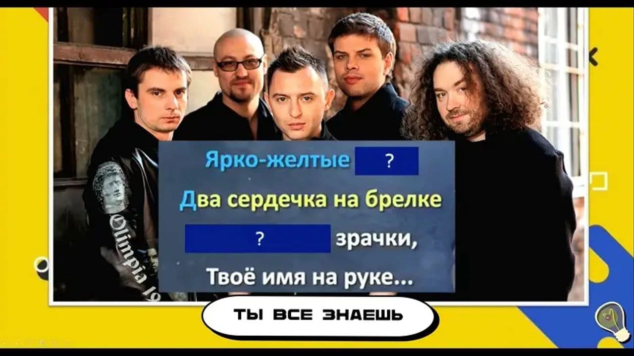 Картинка игры - 9